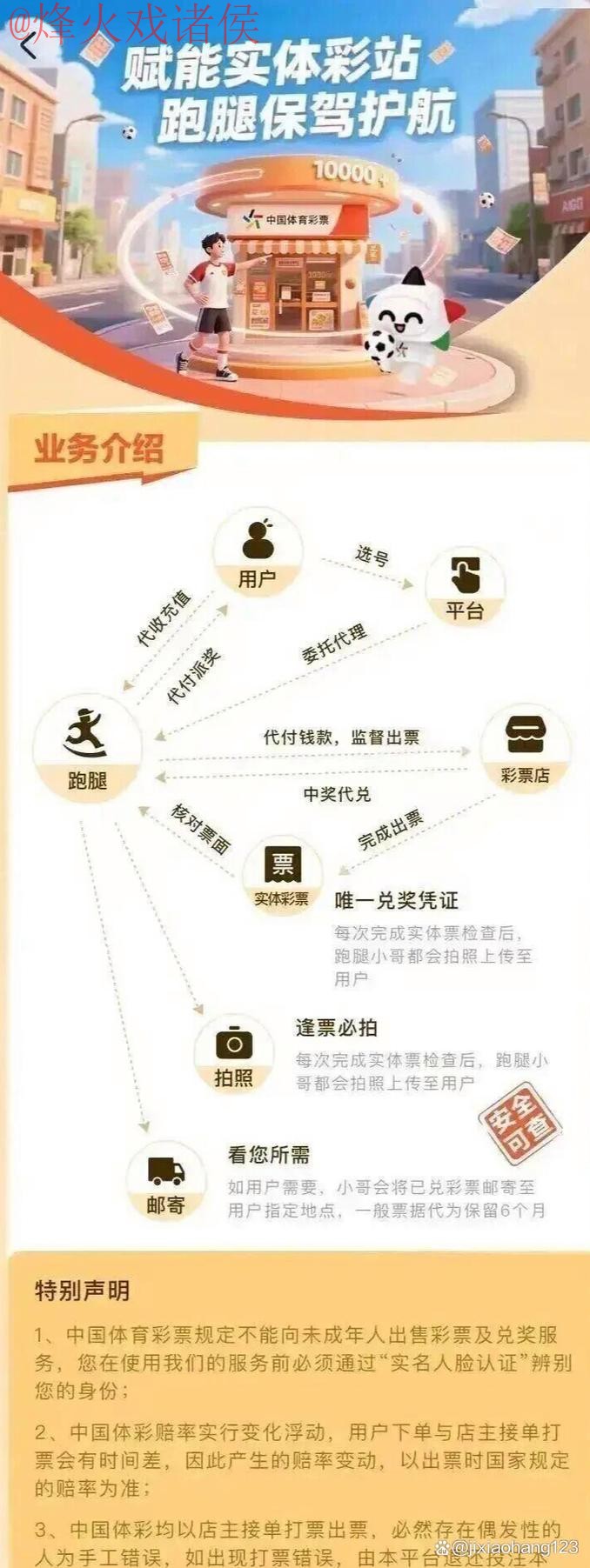 世界杯买球最新地址热门 世界杯买球最新地址热门