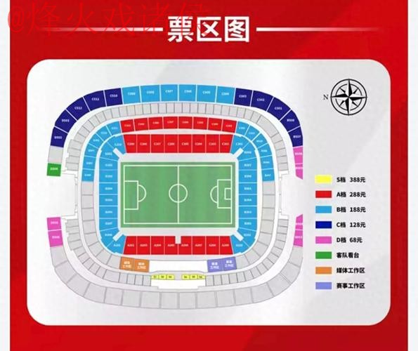 世界杯盘口APP入口地址