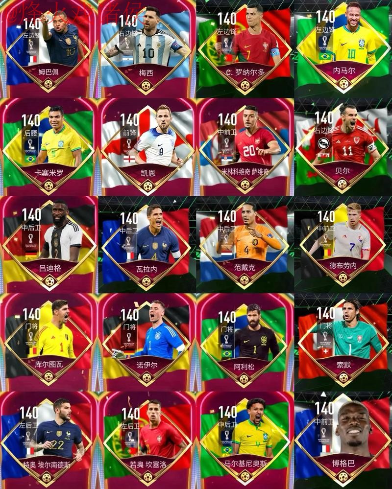 世界杯外围手机全站